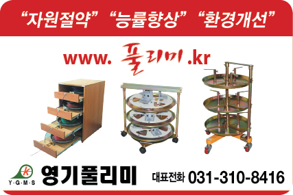 서브_영기풀리미